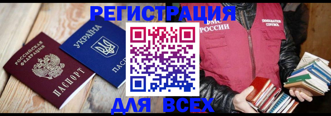 пропишу в квартире в Сочи